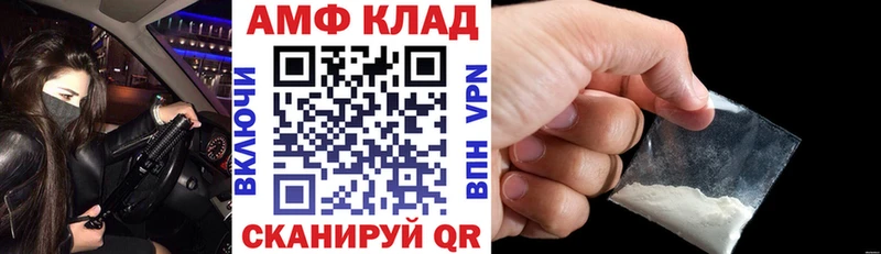 Купить где  Высоковск  Amphetamine VHQ 