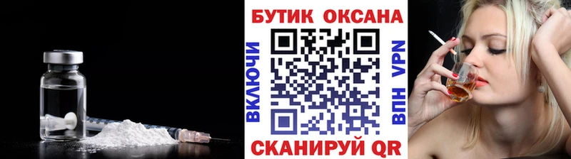 Купить где  Высоковск  Бутират жидкий экстази 