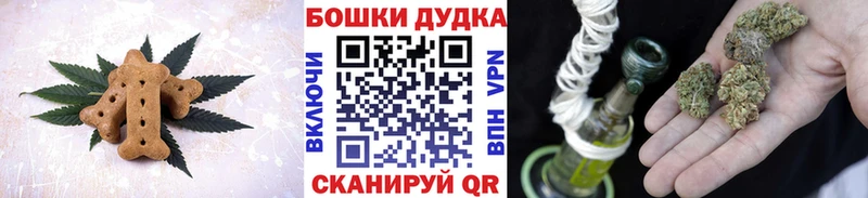 Cannafood конопля Купить где Высоковск