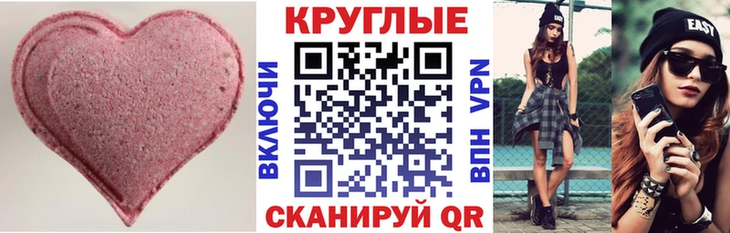 Ecstasy MDMA  Купить  Высоковск 