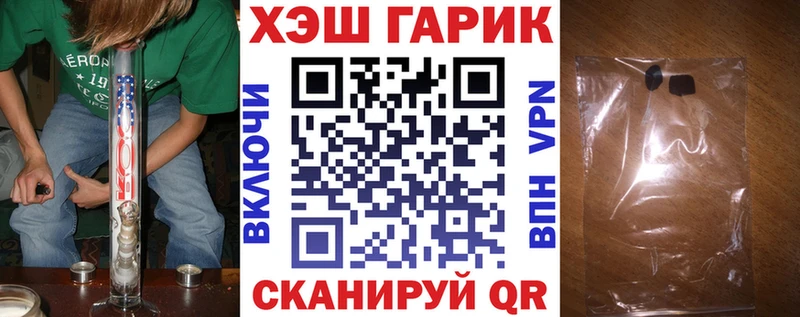 Купить закладки  Высоковск  Гашиш Cannabis 