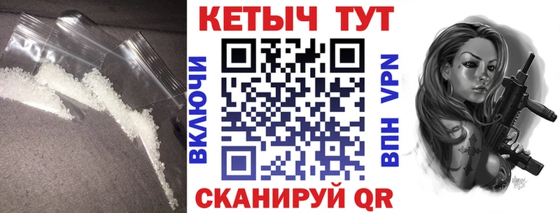Купить где  Высоковск  КЕТАМИН VHQ 