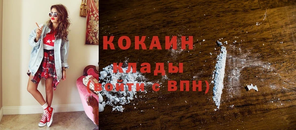 кокс Козловка