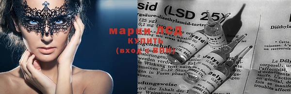 марки lsd Козельск