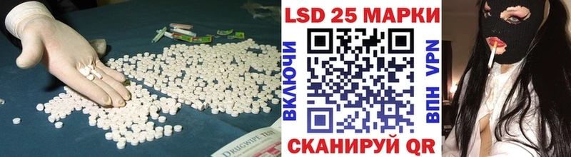 Купить  Высоковск  Лсд 25 экстази кислота 