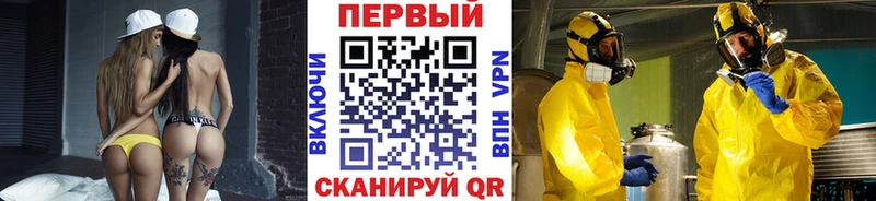 Первитин кристалл  Купить  Высоковск 