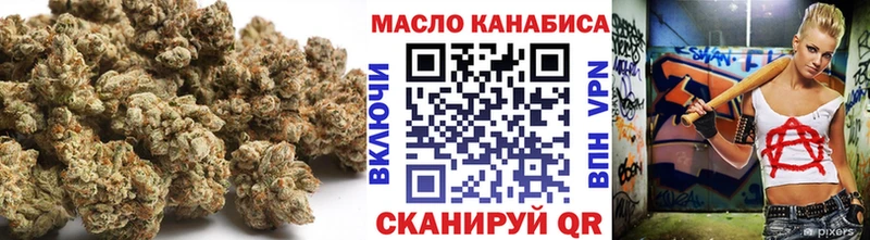 Купить где  Высоковск  ТГК концентрат 